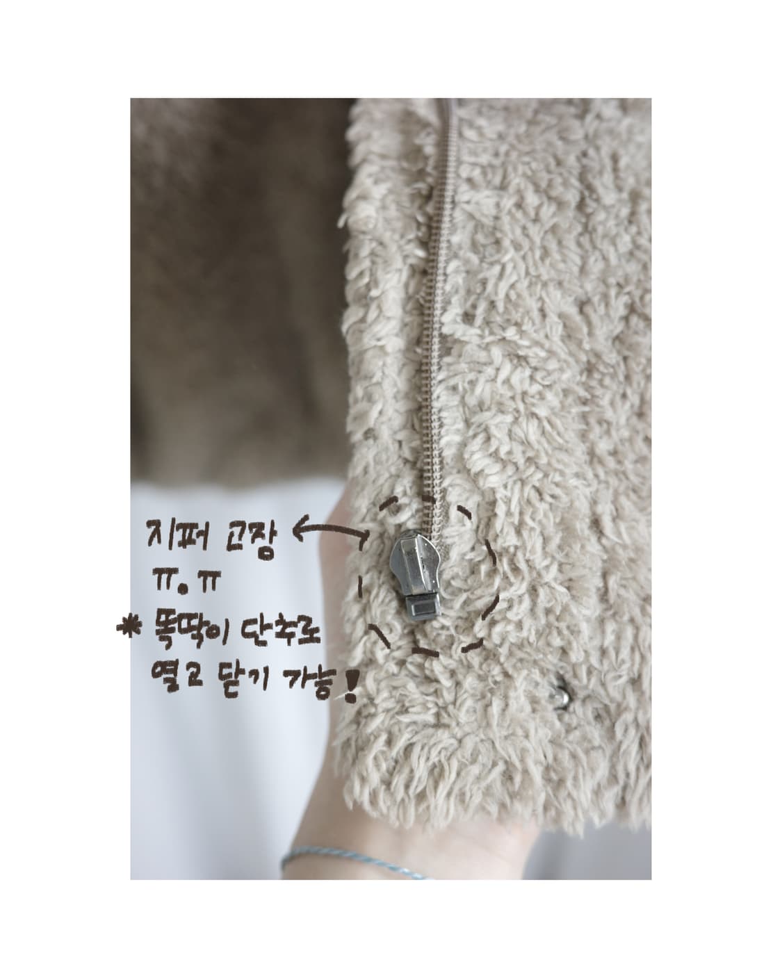 Bear fleece jacket 상품이미지4