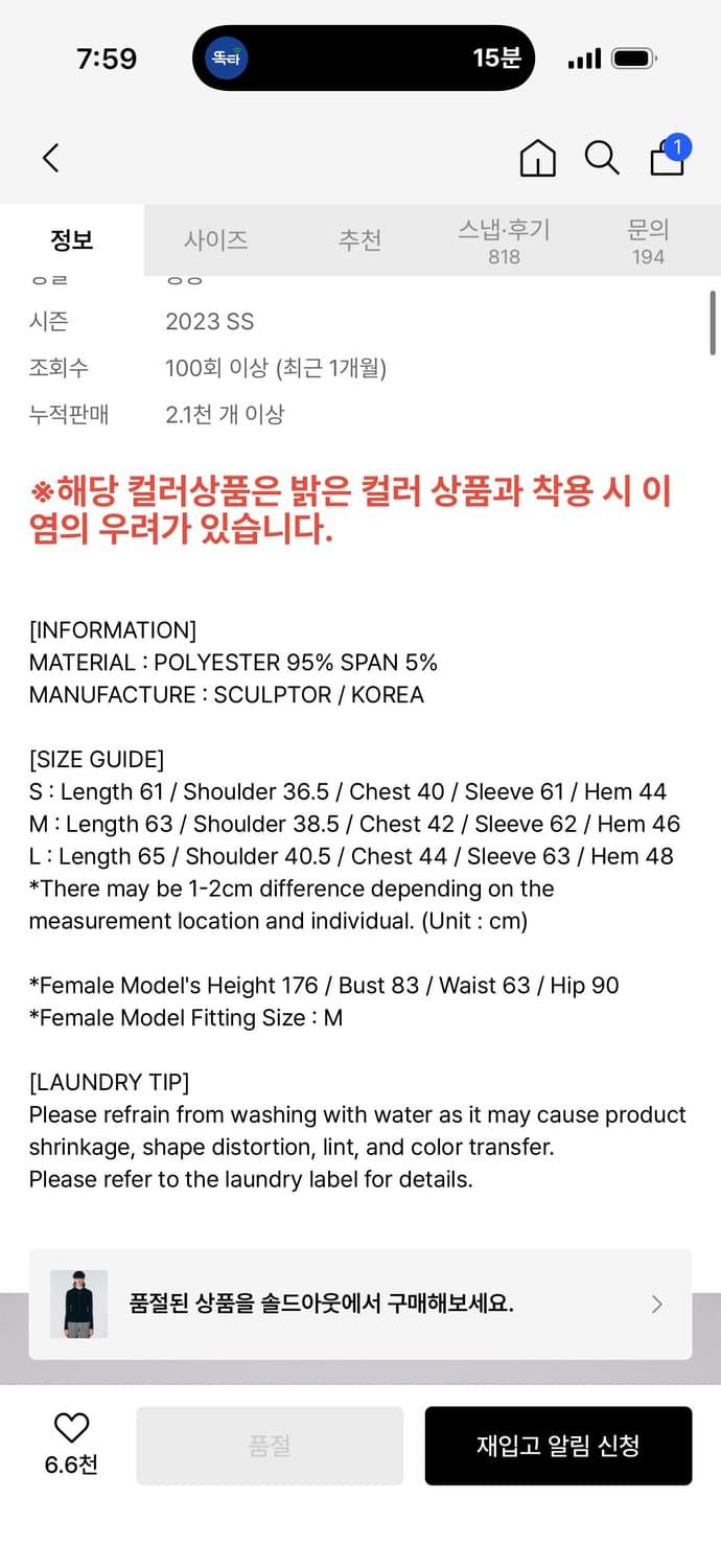 스컬프터 E-string Crinkle Hoodie Black 상품이미지2