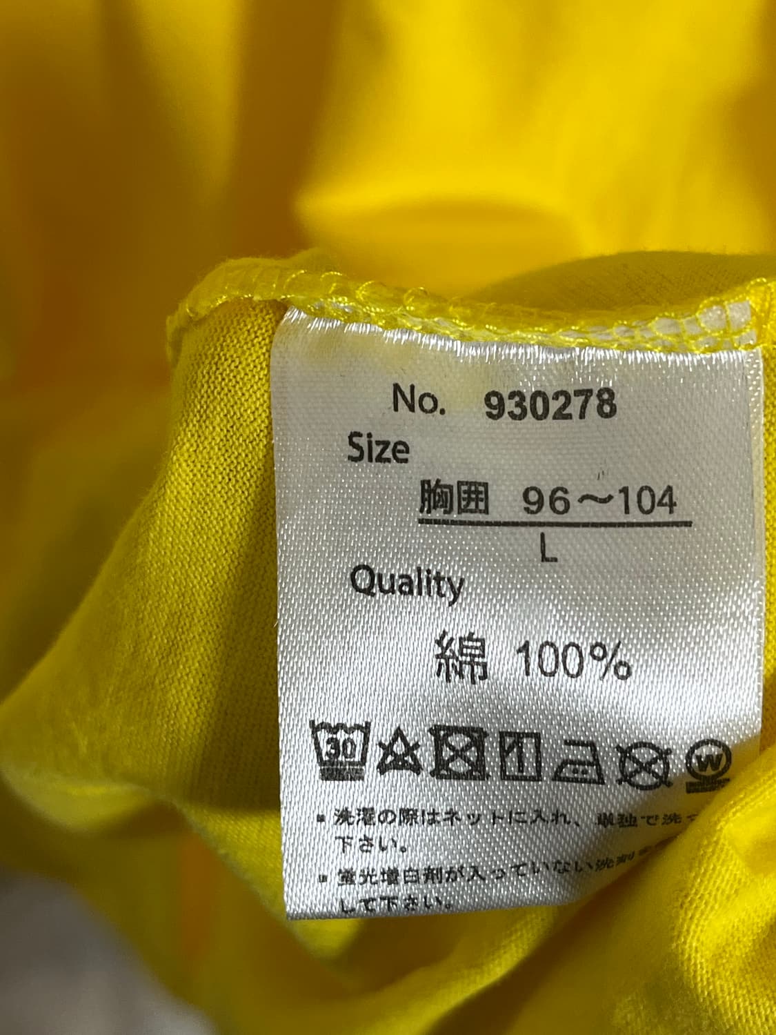 일본 브랜드 노란색 고양이 티셔츠 L 상품이미지5