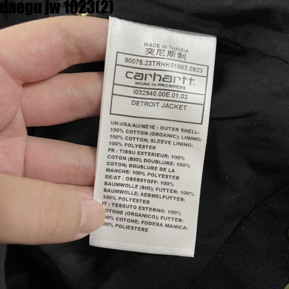 칼하트 신형 디트로이트 자켓 상품이미지6