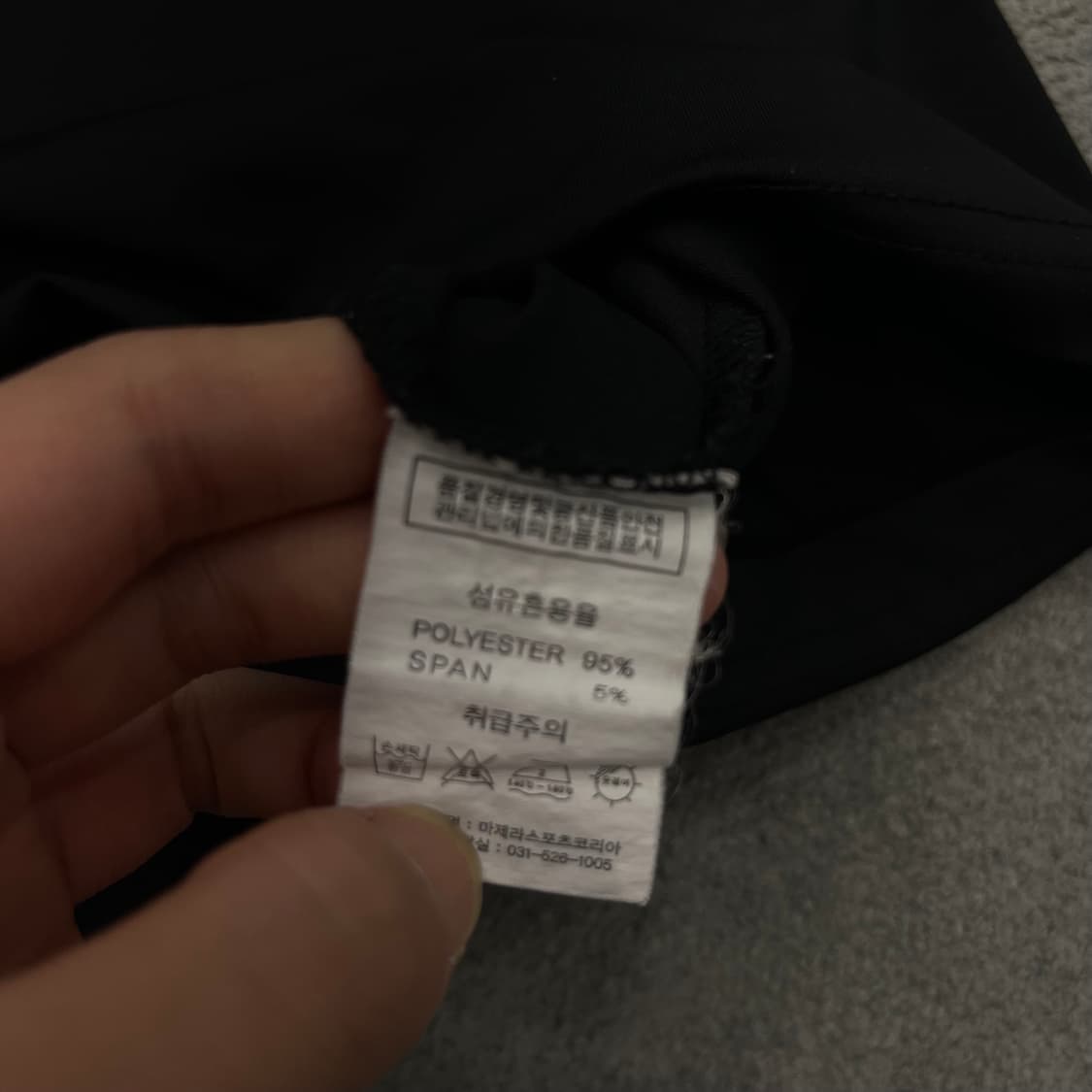 마제라 스포츠 여성 기능성 반팔 티 상품이미지5