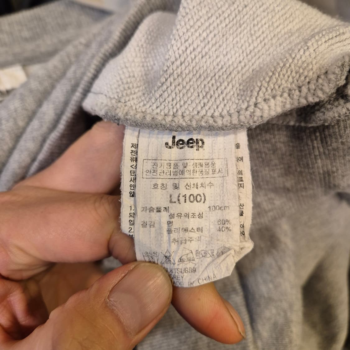 (L)JEEP 그레이 맨투맨  상품이미지4