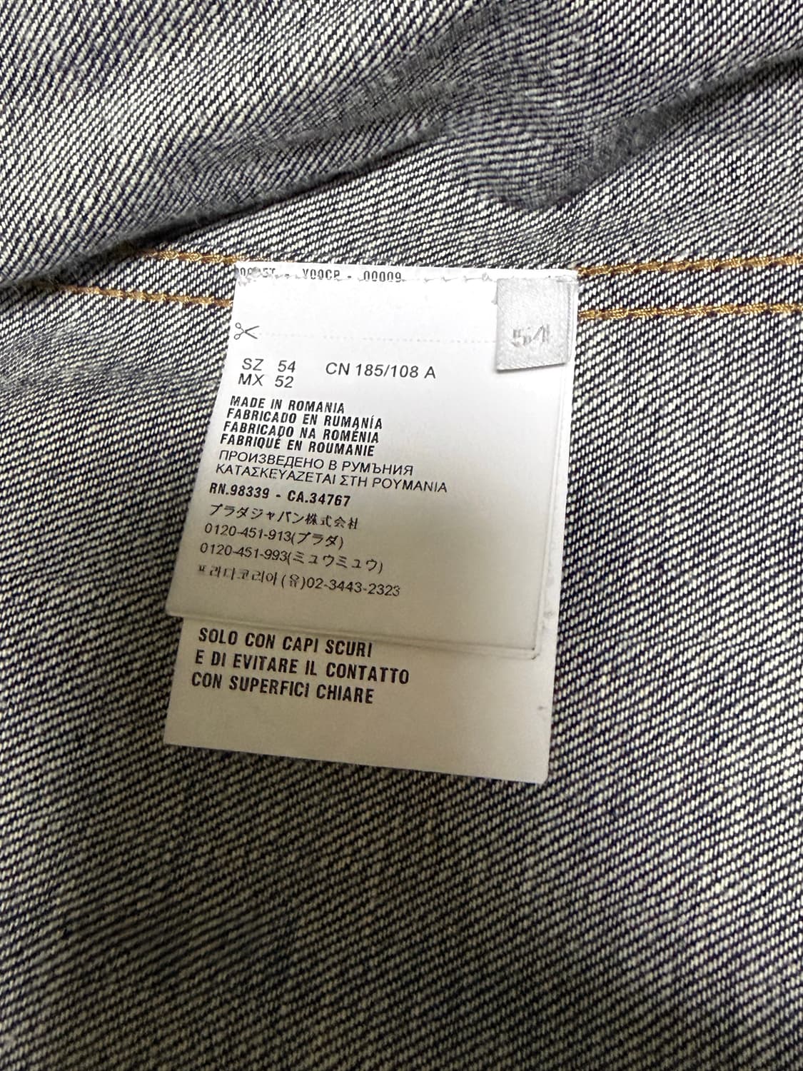 프라다 데님 자켓(54) 상품이미지5