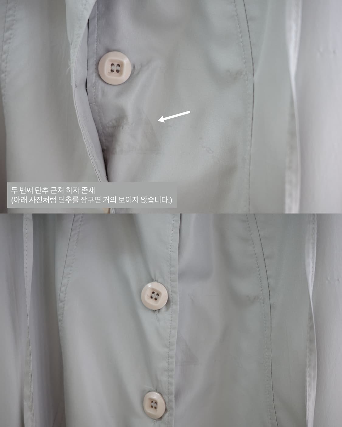 hanahana mint shirring layered vest 상품이미지8