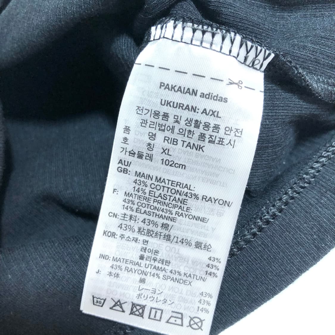 아디다스 탱크탑 XL 상품이미지4