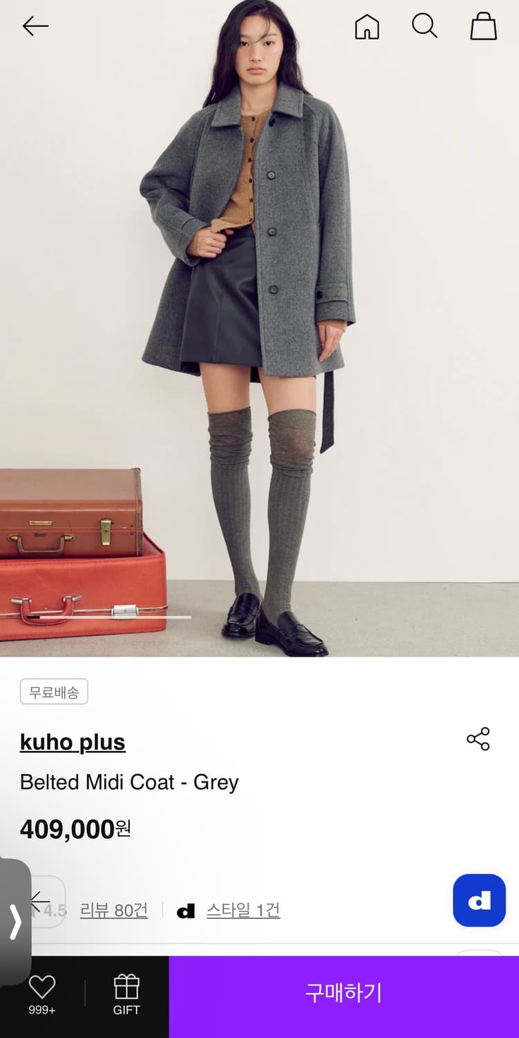 구호 플러스 벨티드 미디 코트 - 그레이 상품이미지2