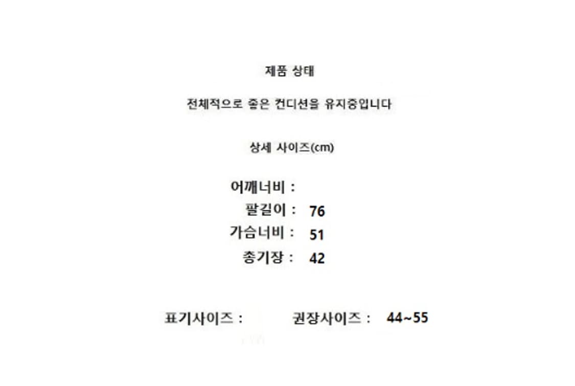 Kerry Blue (44~55) 상품이미지10