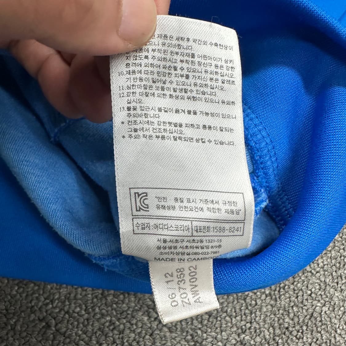 아디다스 유로파 져지 상품이미지6
