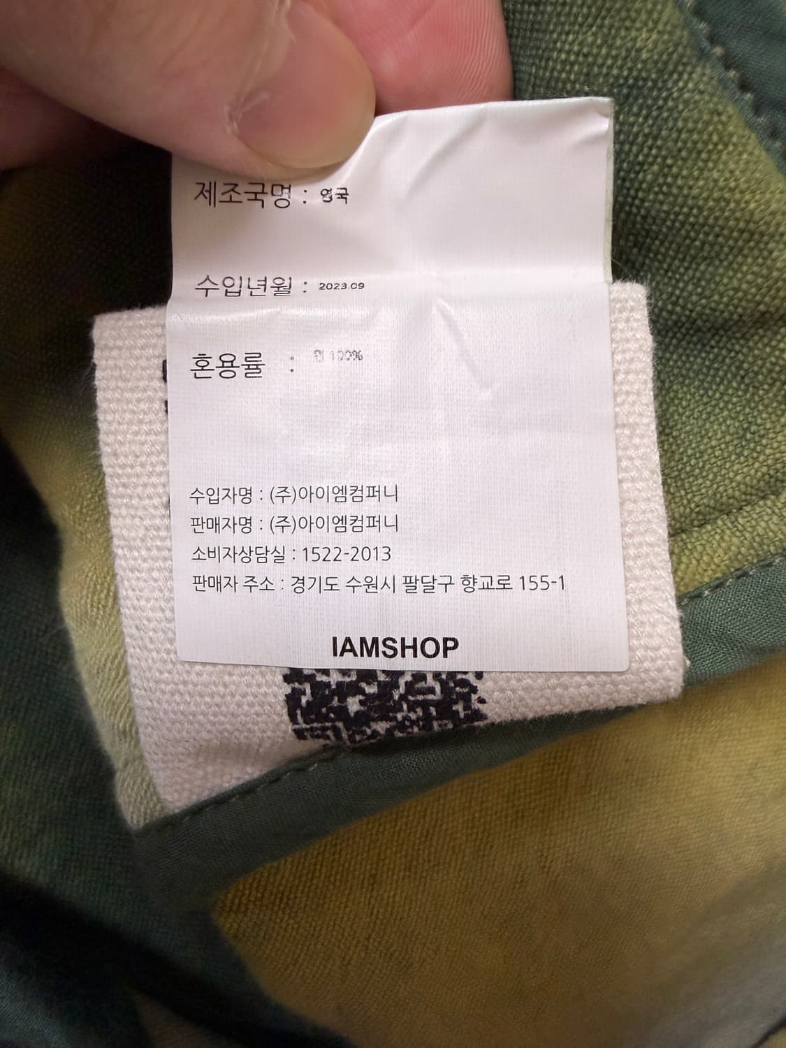 스토리mfg 풀오버 아노락 s 상품이미지4