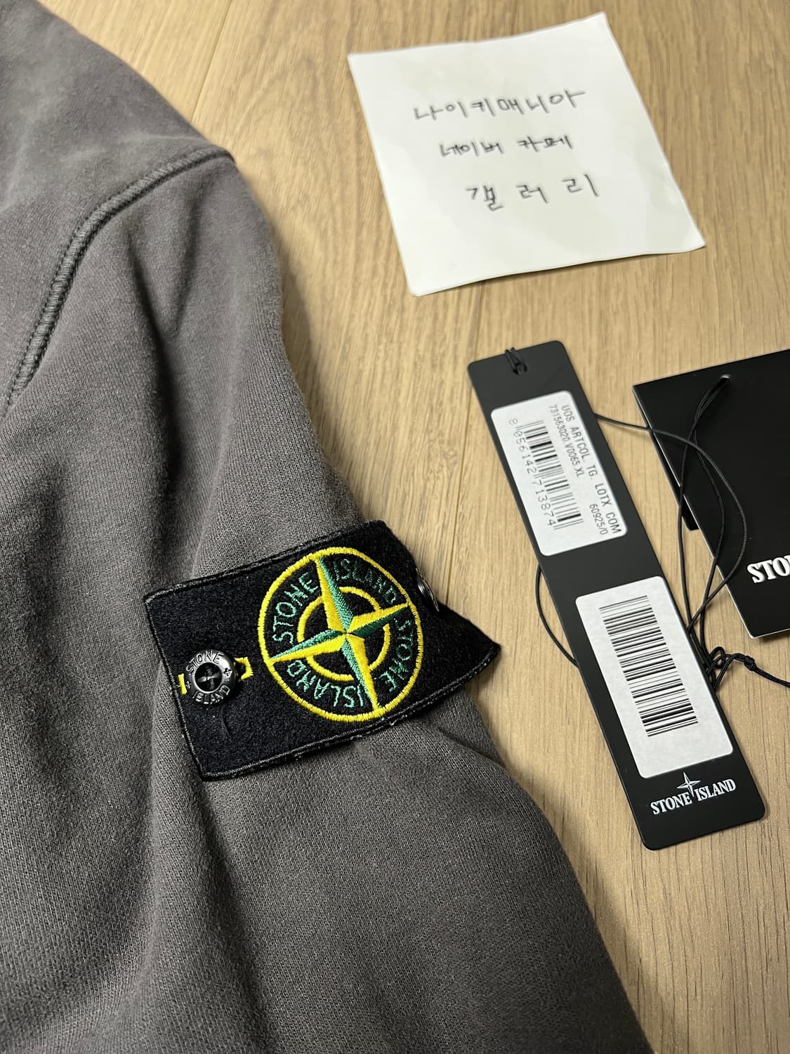 [XL] 스톤아일랜드 브러쉬드 코튼 크루넥 맨투맨 챠콜 상품이미지6