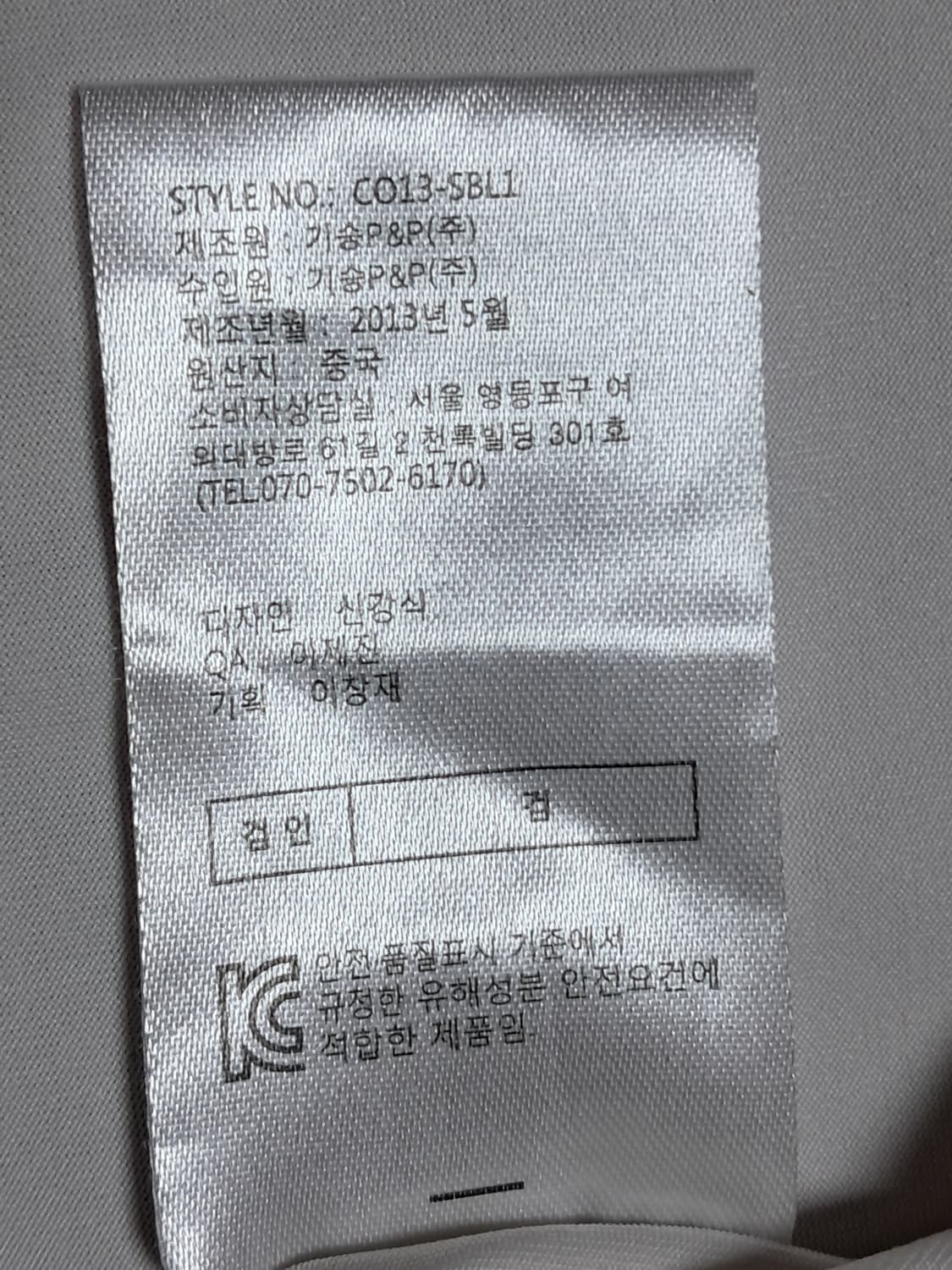 신강식 슬리브리스 95 상품이미지8