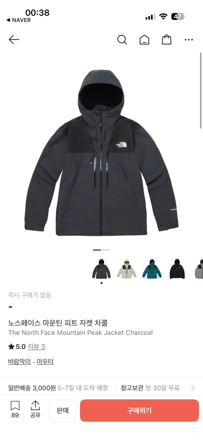 노스페이스 마운틴 피트 자켓 차콜 바람막이 상품이미지4