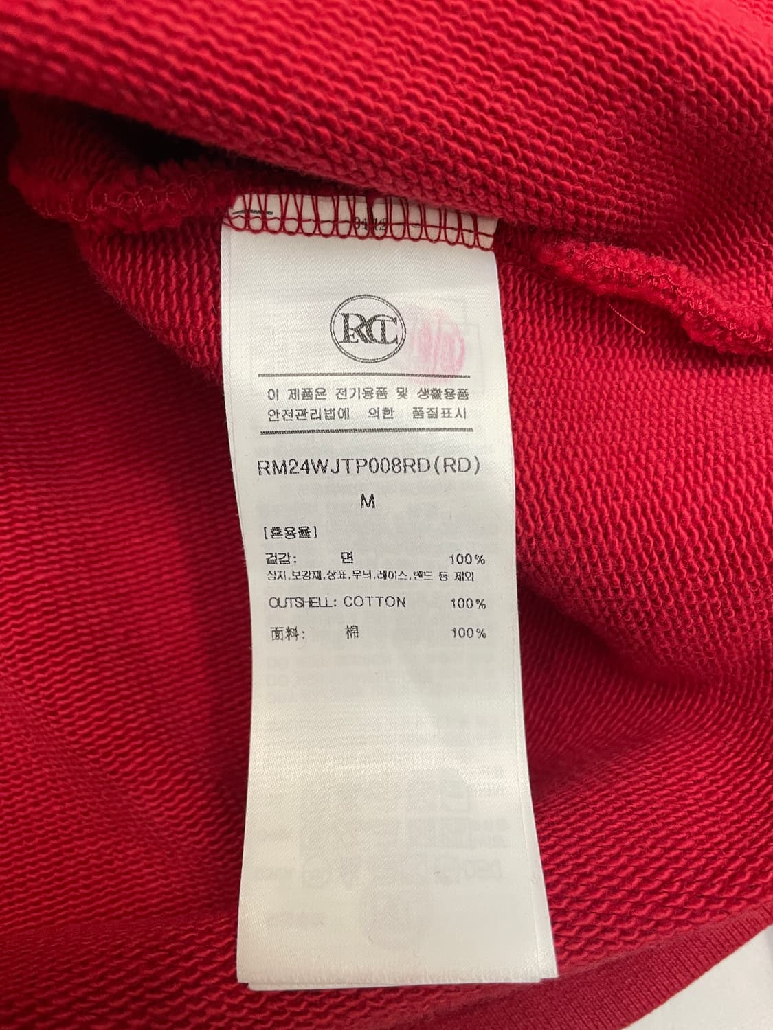 렉토 대싱 칼라 폴로 레드 상품이미지5