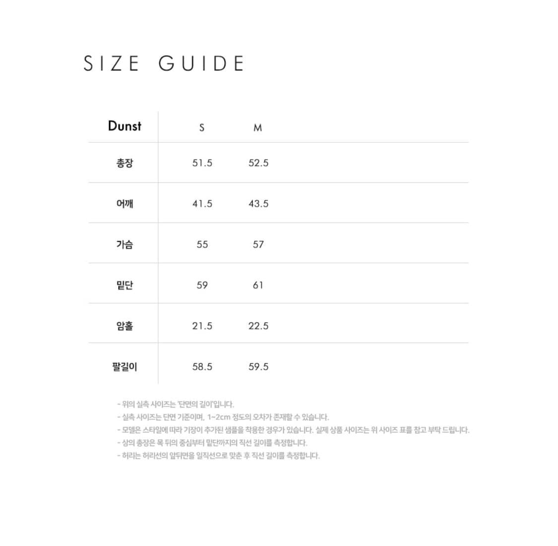 던스트 숏코트 판매합니다 상품이미지4