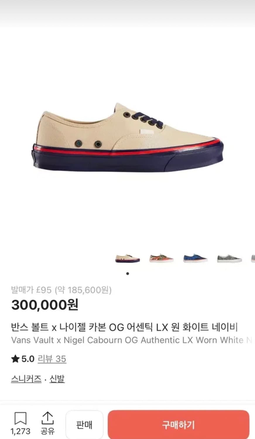 [280] 반스 X 나이젤카본 어센틱  상품이미지8