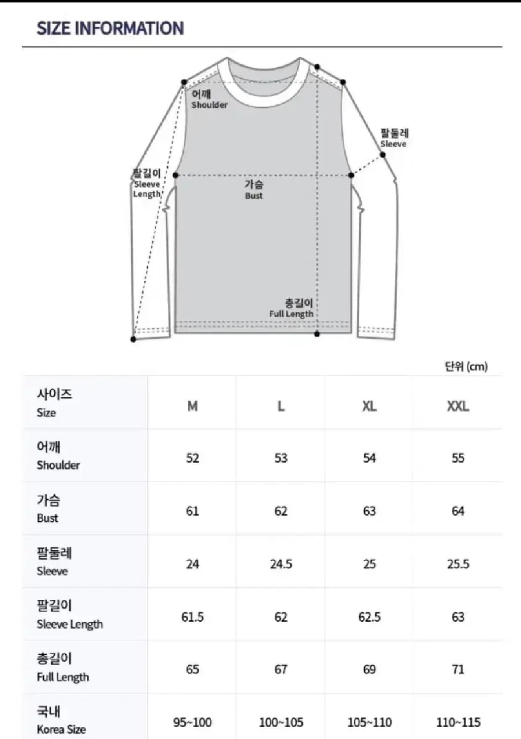 메종키츠네 기모 후드티 2XL 상품이미지8