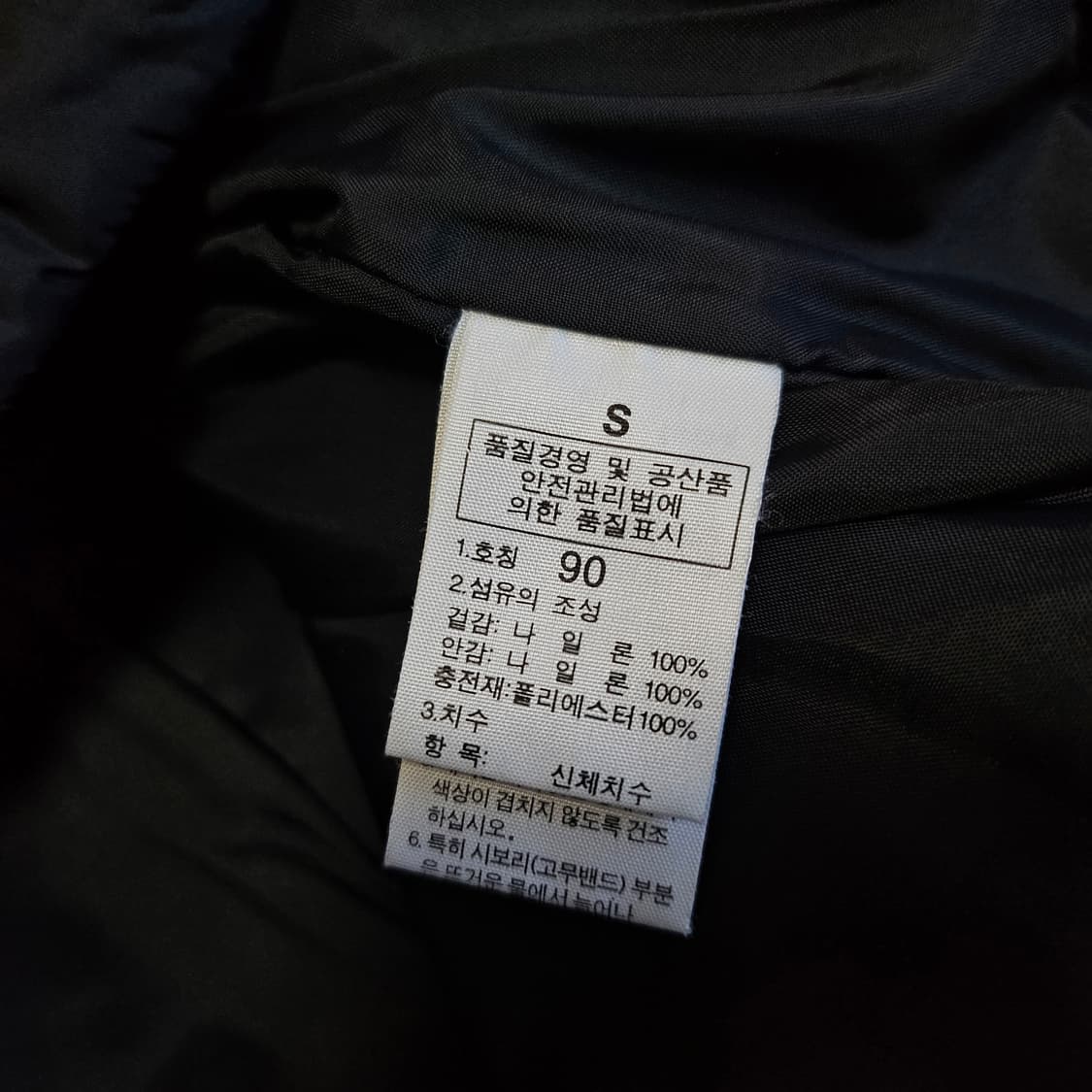 노스페이스 경량패딩잠바 95M 점퍼 상품이미지7