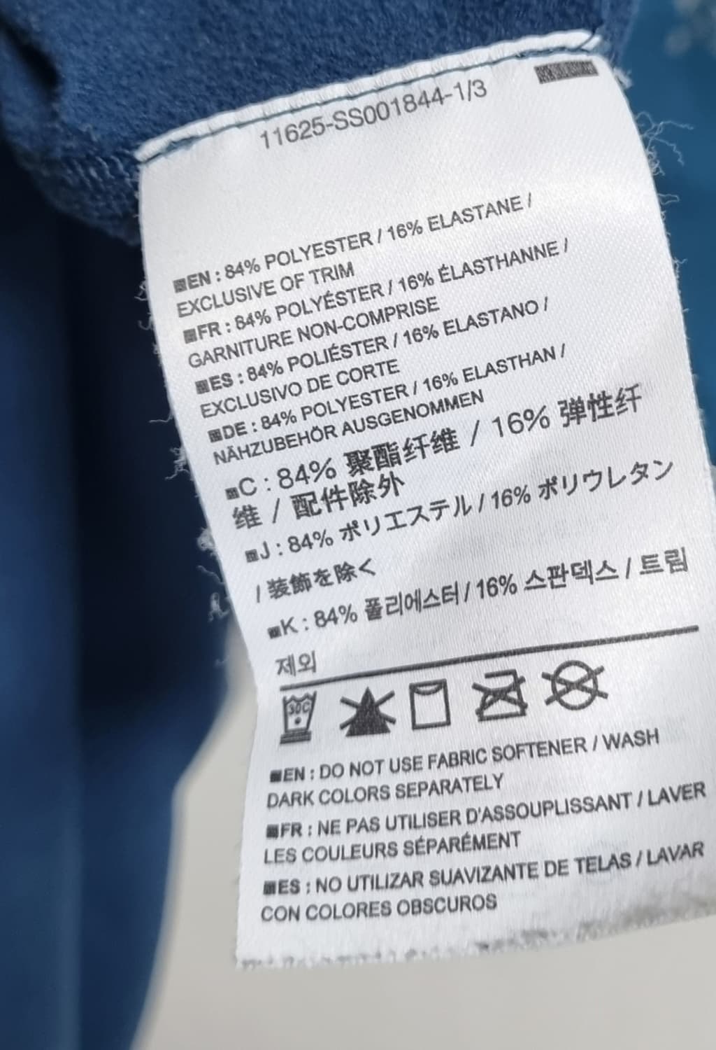 오버핏 L ) 아크테릭스 청록색 약기모 반집업 긴팔티 상품이미지3