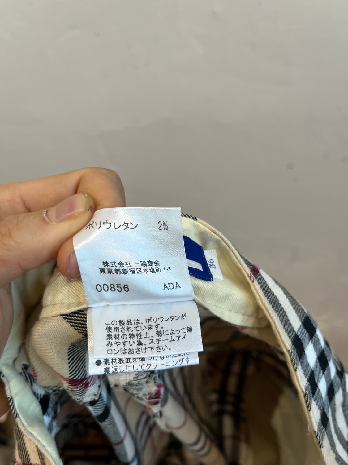 버버리 노바체크 팬츠 25 상품이미지6