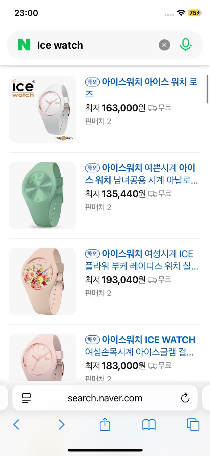 Ice watch rose gold 상품이미지6