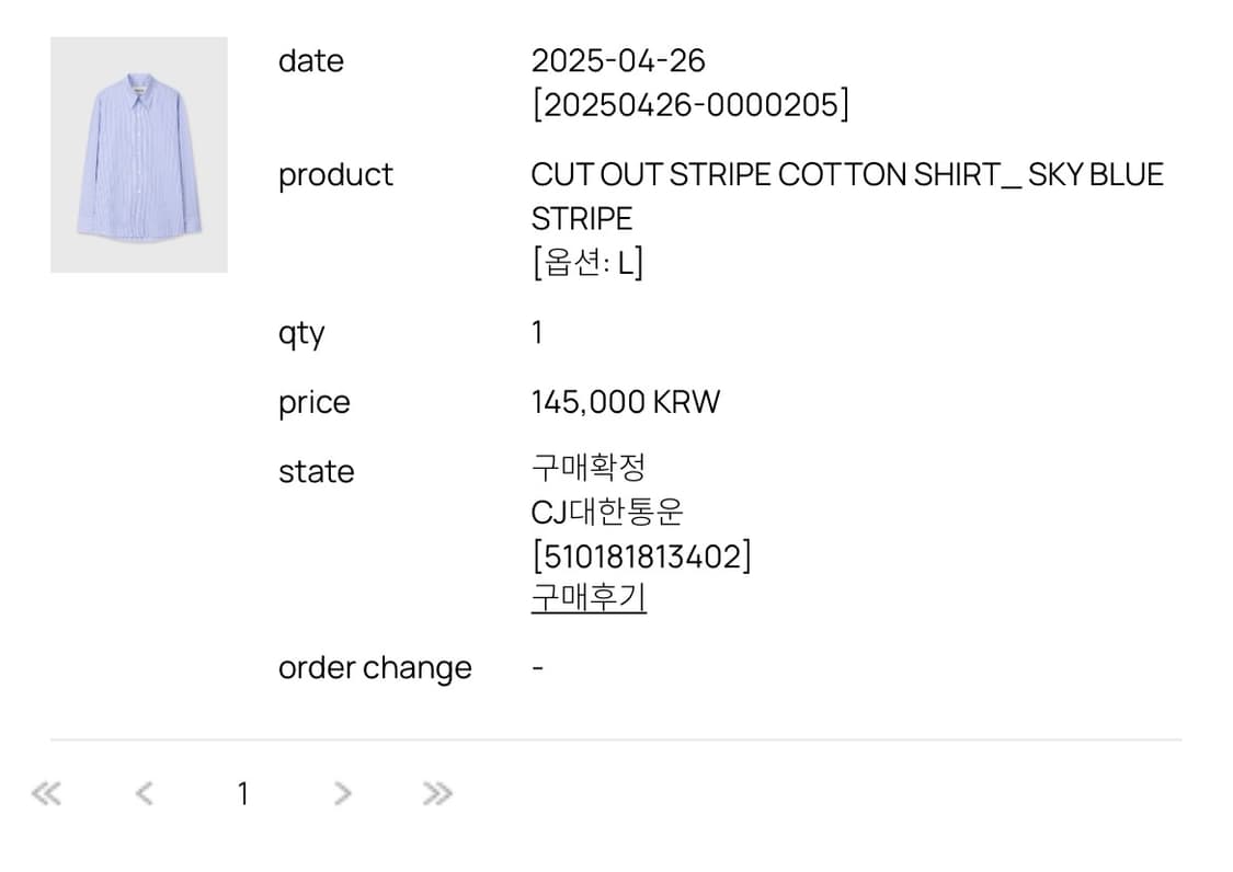 [새상품] CUT OUT STRIPE COTTON SHIRT L 상품이미지2