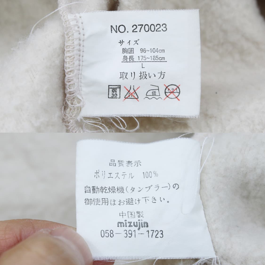 (착용컷) CRESCENT MAX 플리스 자켓 (남성용 100) 상품이미지9