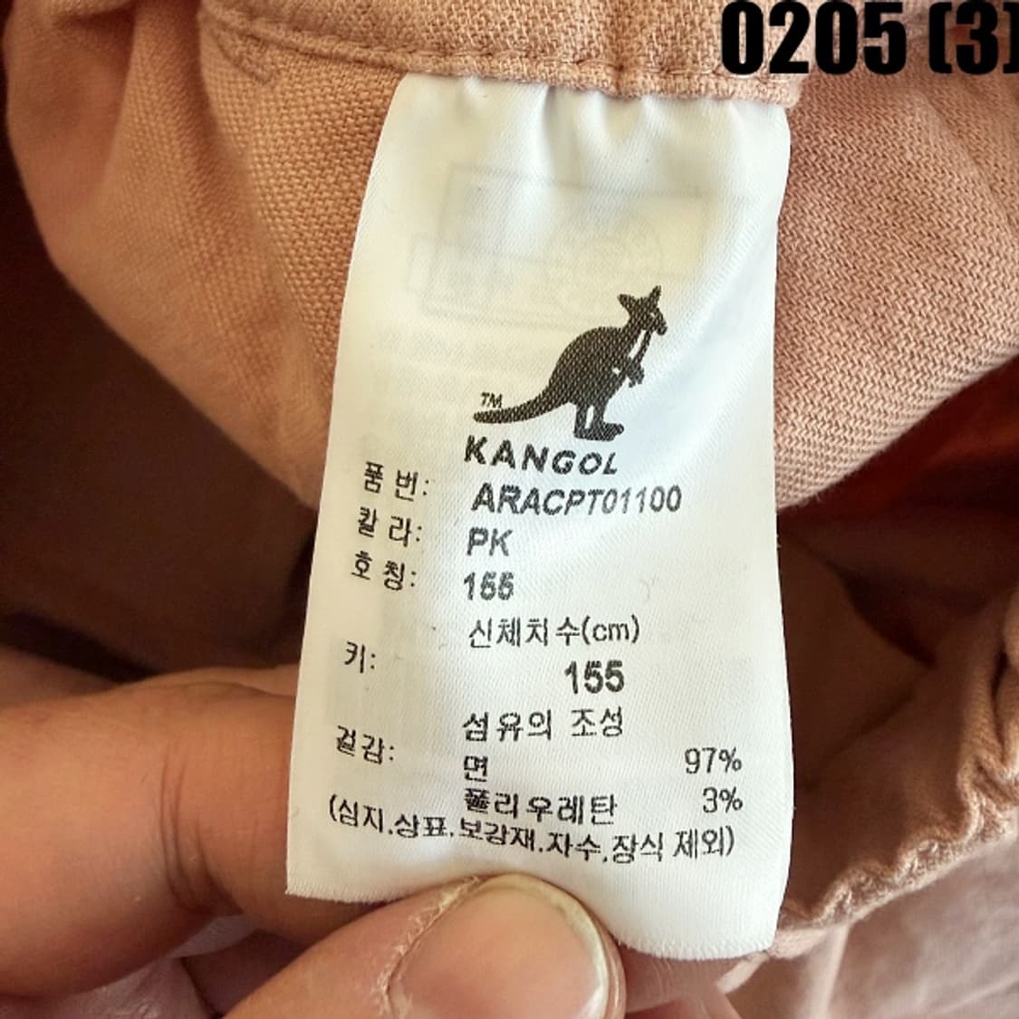 [155] 캉골 키즈 여성 치노 면 팬츠 0205(3) 상품이미지4