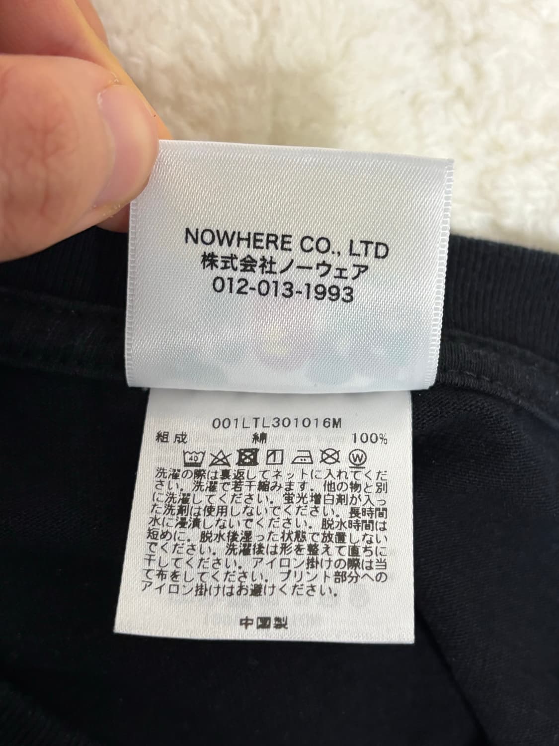 베이프스타 롱슬리브 s 상품이미지8