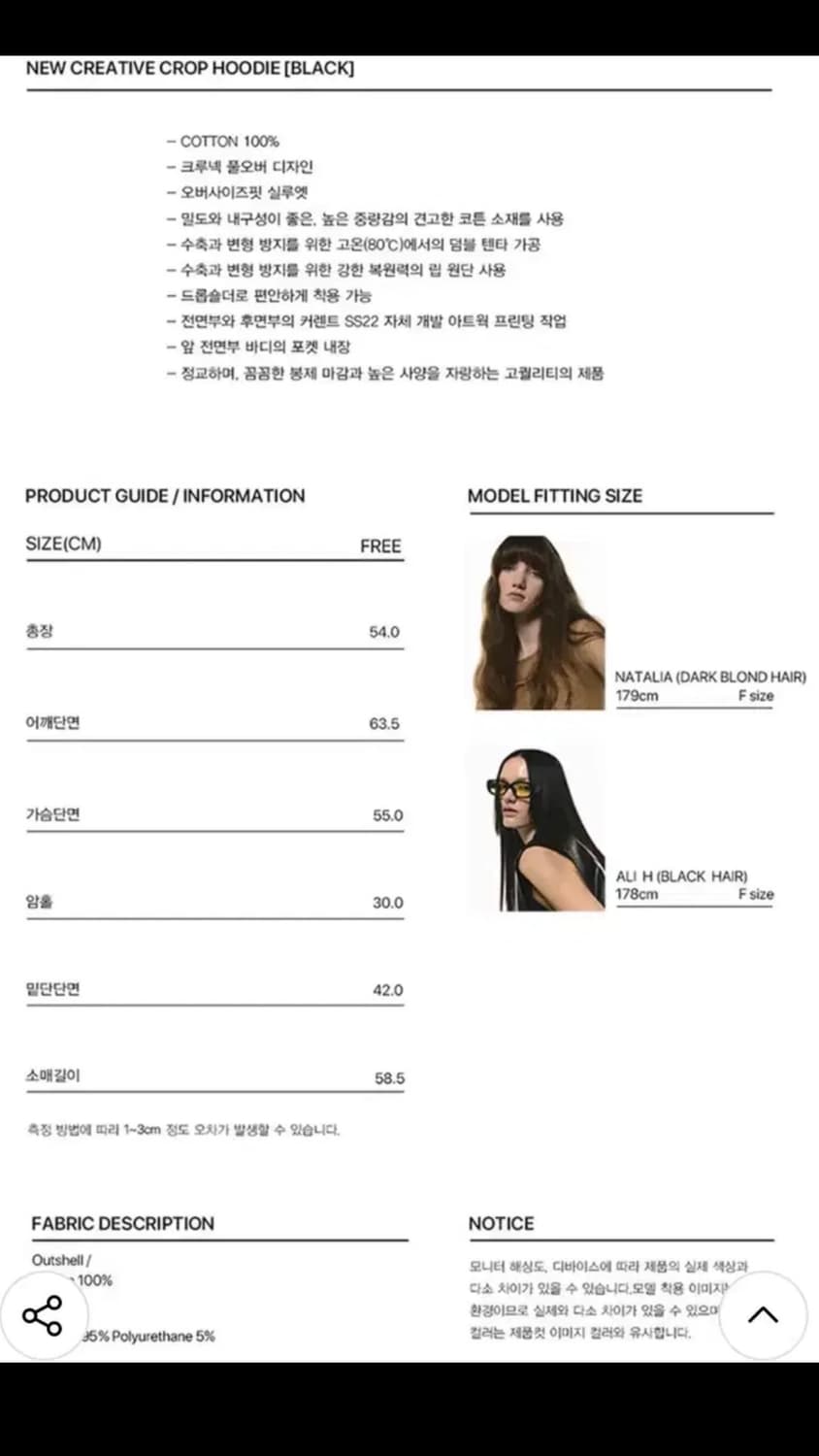 커렌트 후드티 상품이미지4