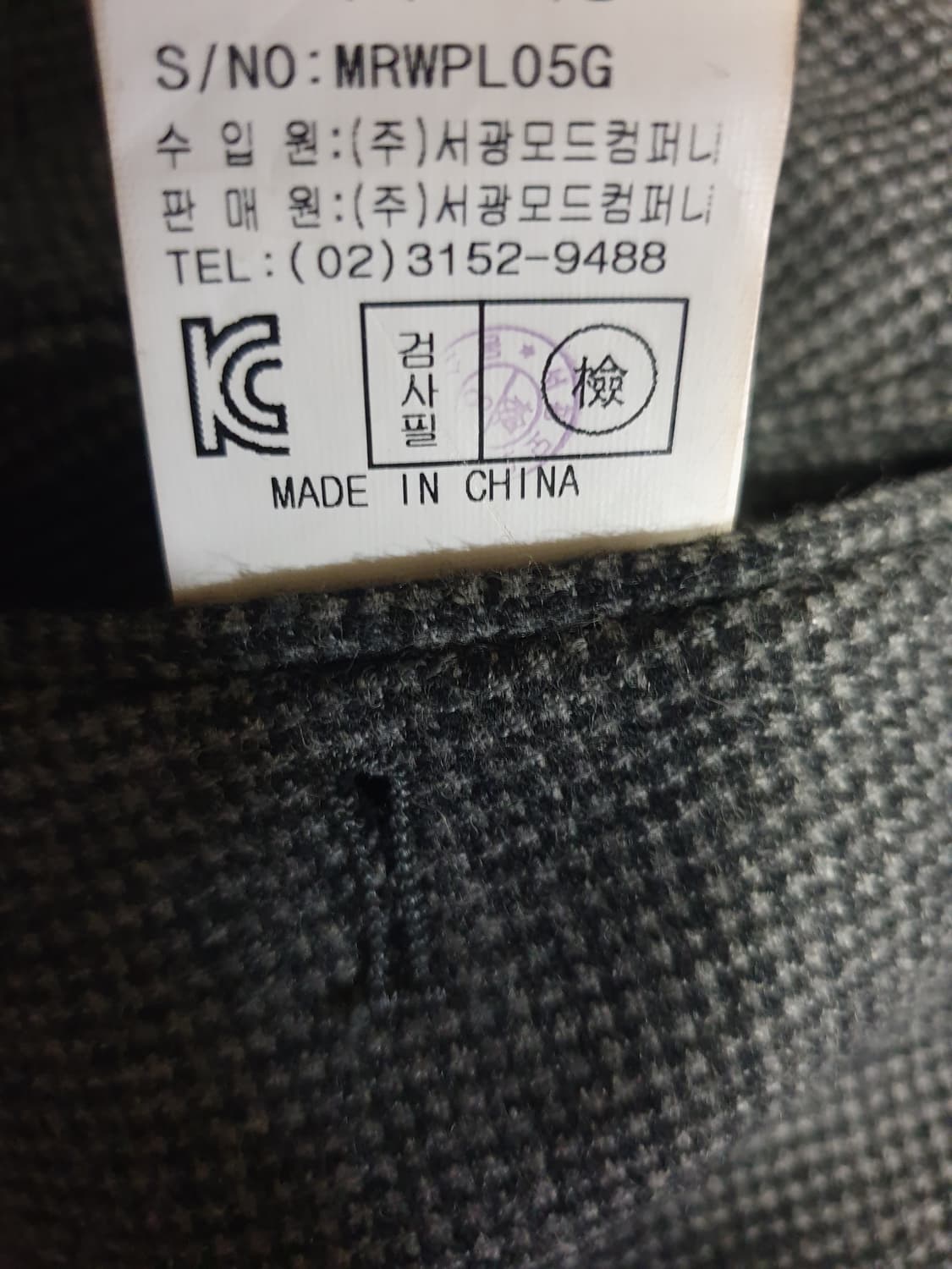 서광모드 클래식 하운드 투스 패턴 울혼방 슬랙스 (34) 상품이미지6