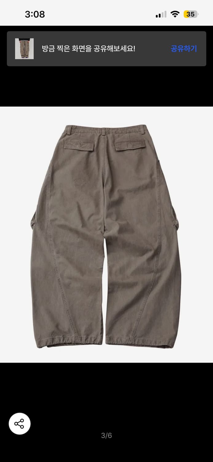 골든선샤인 washed cargo pants 상품이미지3
