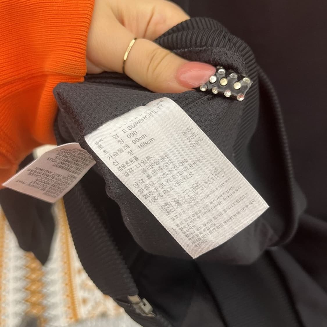 아디다스 유로파 슈퍼걸 락시크 올블랙 져지 집업 90 C10493 상품이미지6