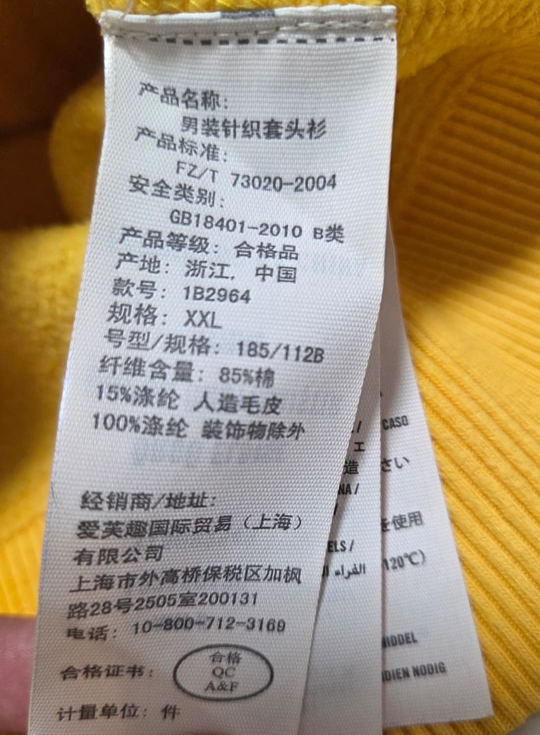 아베크롬비 로고패치 옐로우 후드티 상품이미지10