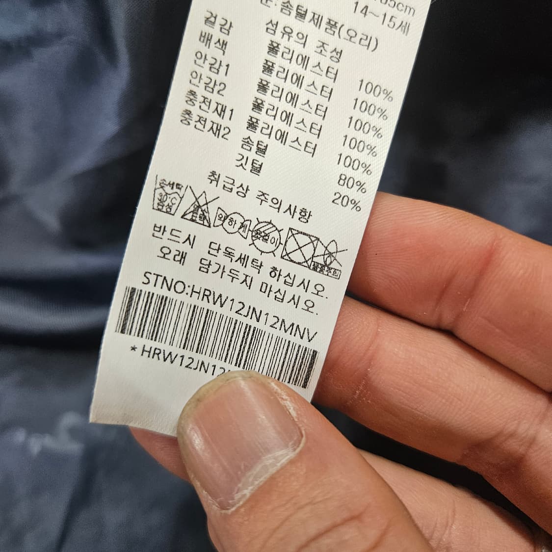 헤지스(HAZZYS) 21FW 타탄체크 빅후드 다운패딩  상품이미지9