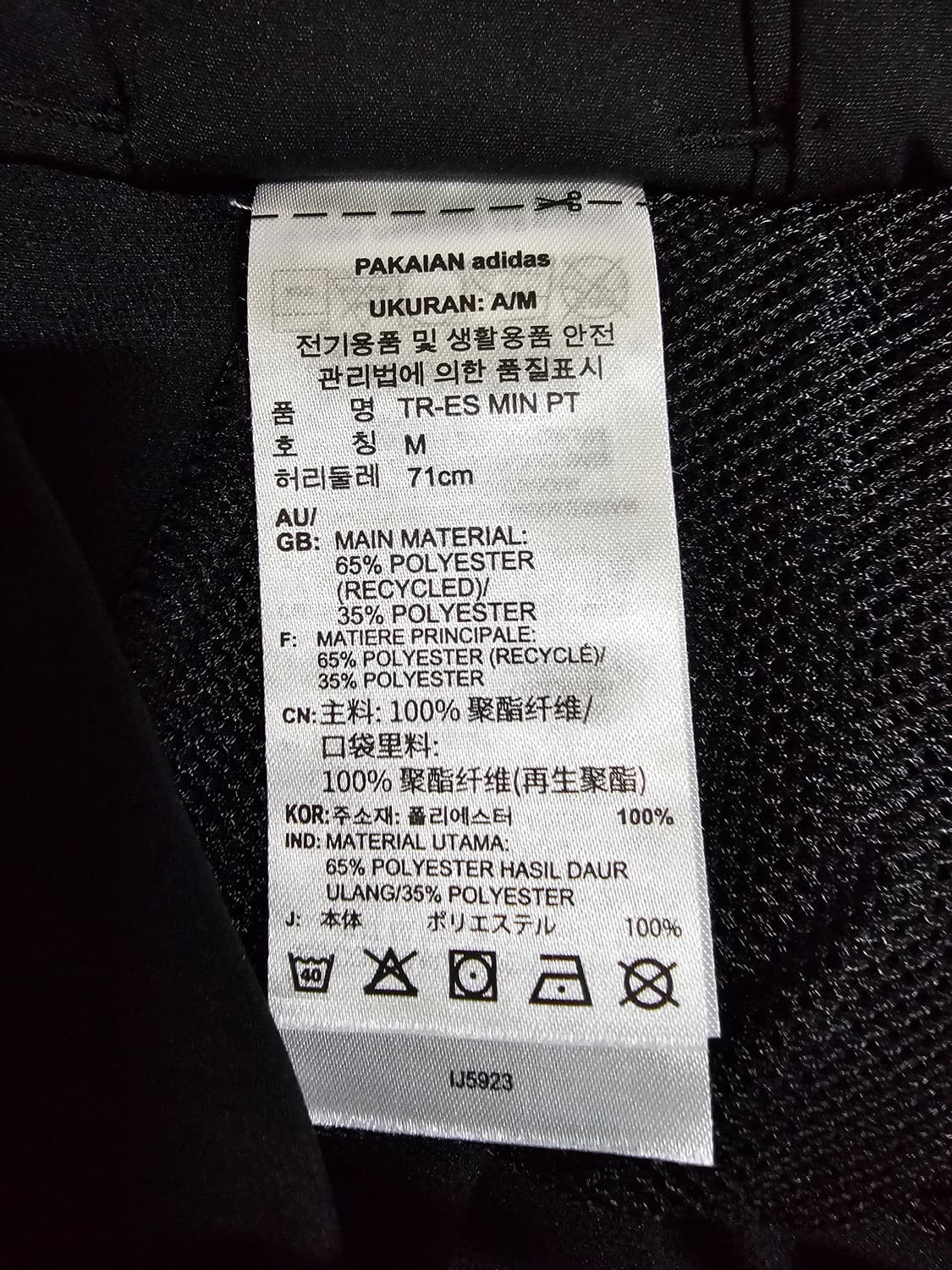 아이다스 퍼포먼스 로고 에어로레디 트레이닝 조거핏 M 상품이미지6