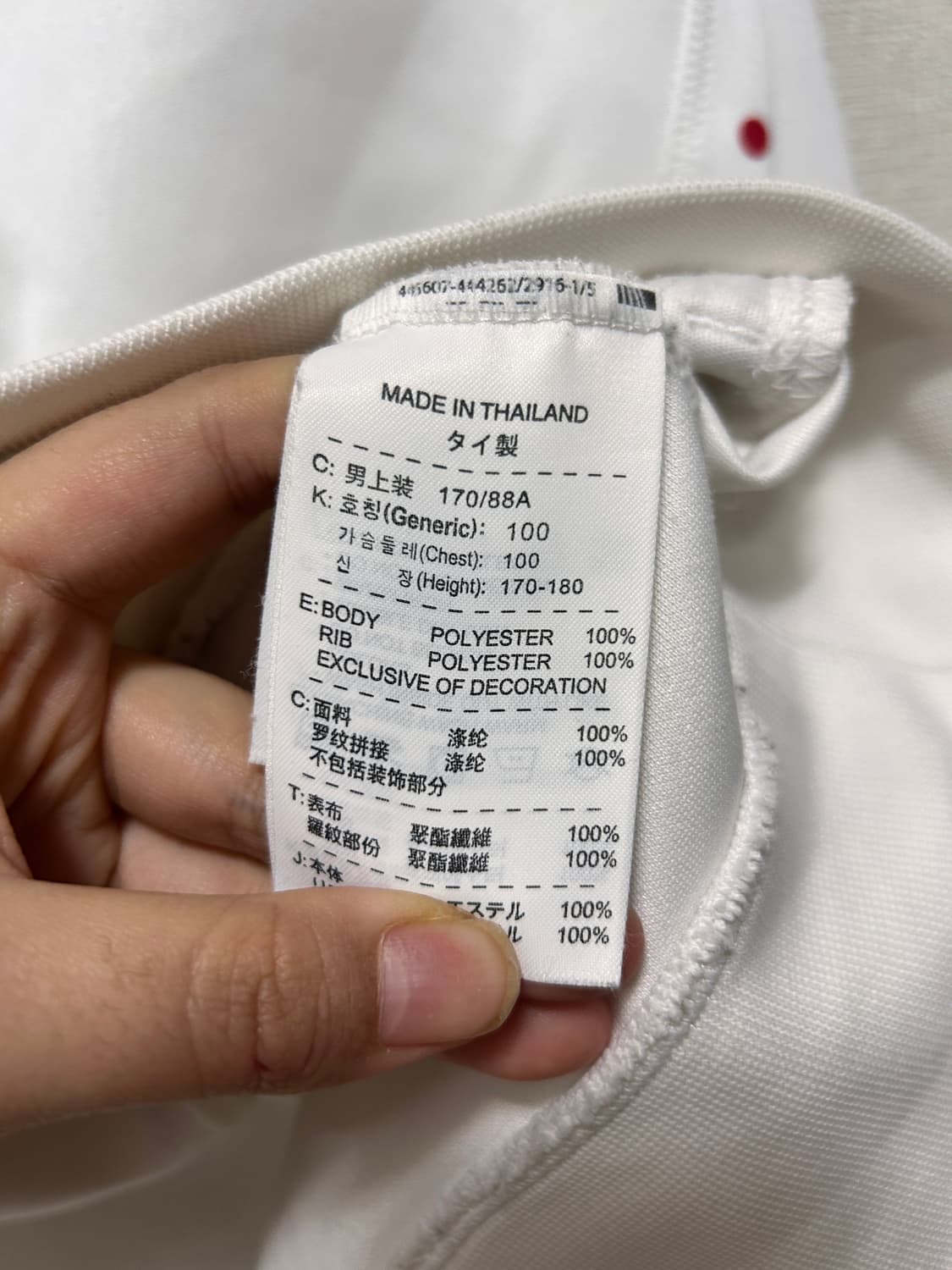 나이키 12-13 아스날 FC 화이트 트랙탑 져지 상품이미지4