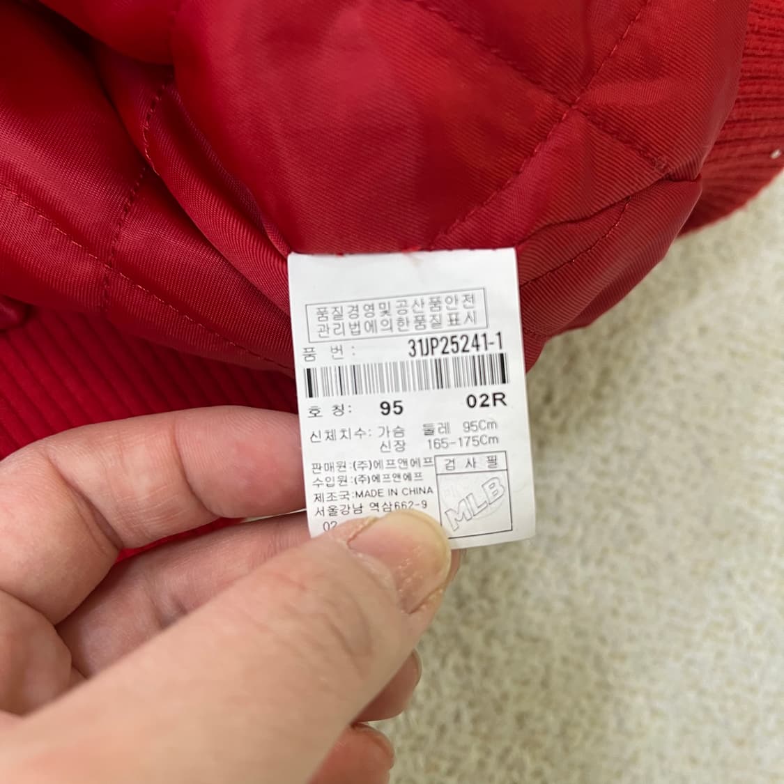 0105 엠엘비 후드 바시티 자켓 324M 상품이미지3
