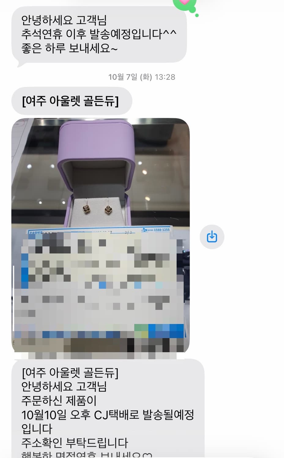 [정품] 골든듀 코튼 귀걸이 (다이아+18k 옐로우골드) 상품이미지6