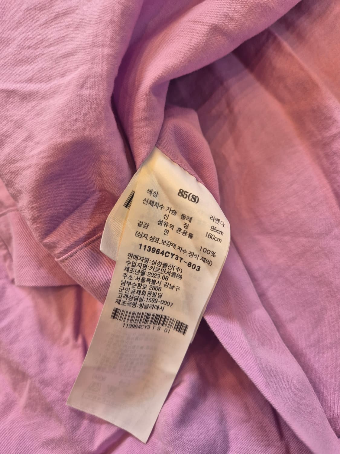 8세컨즈 코튼 컬러 셔츠 라벤더 - S 상품이미지5