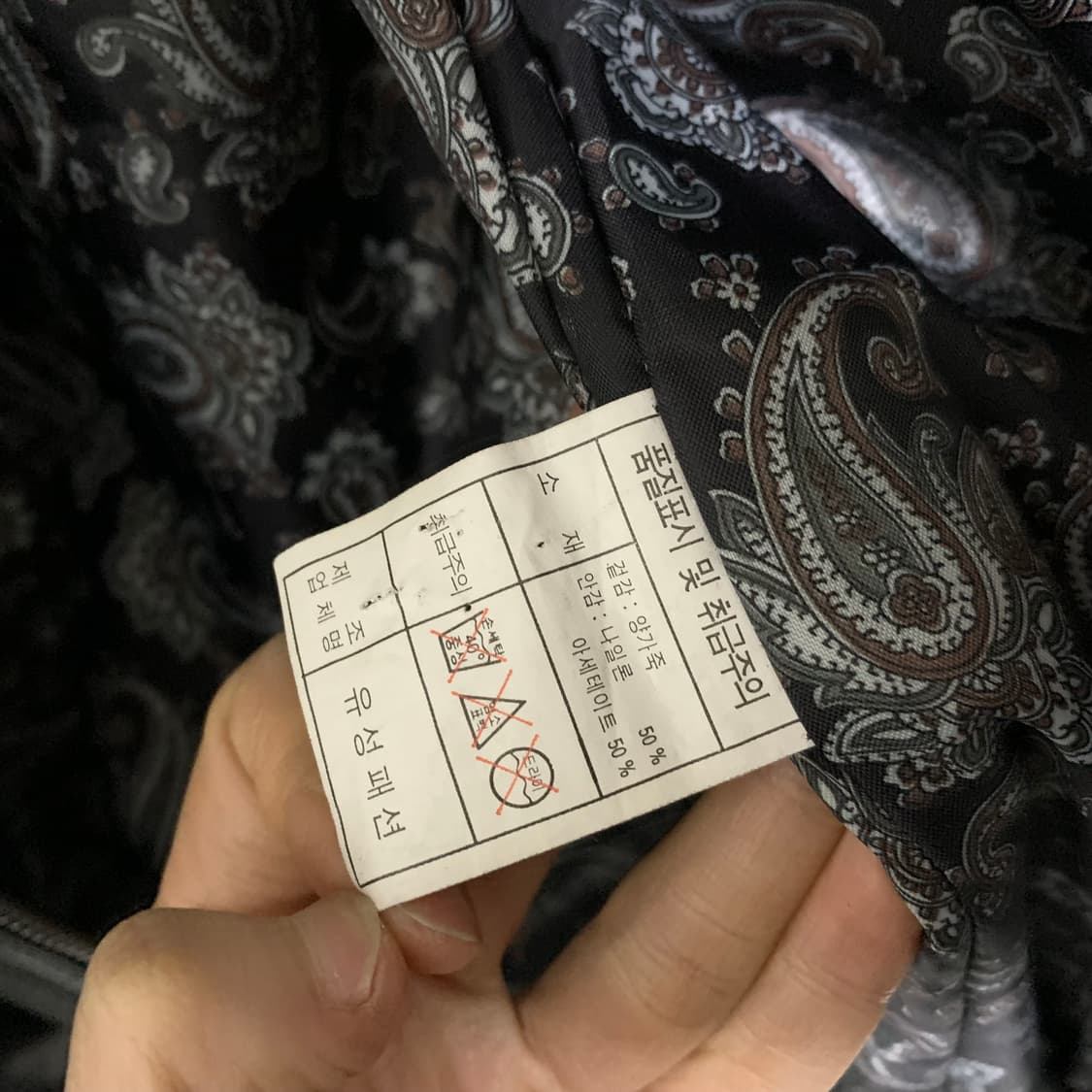 EMOTION 빈티지 양가죽 무스탕 리얼 레더 봄버 자켓 L 상품이미지9