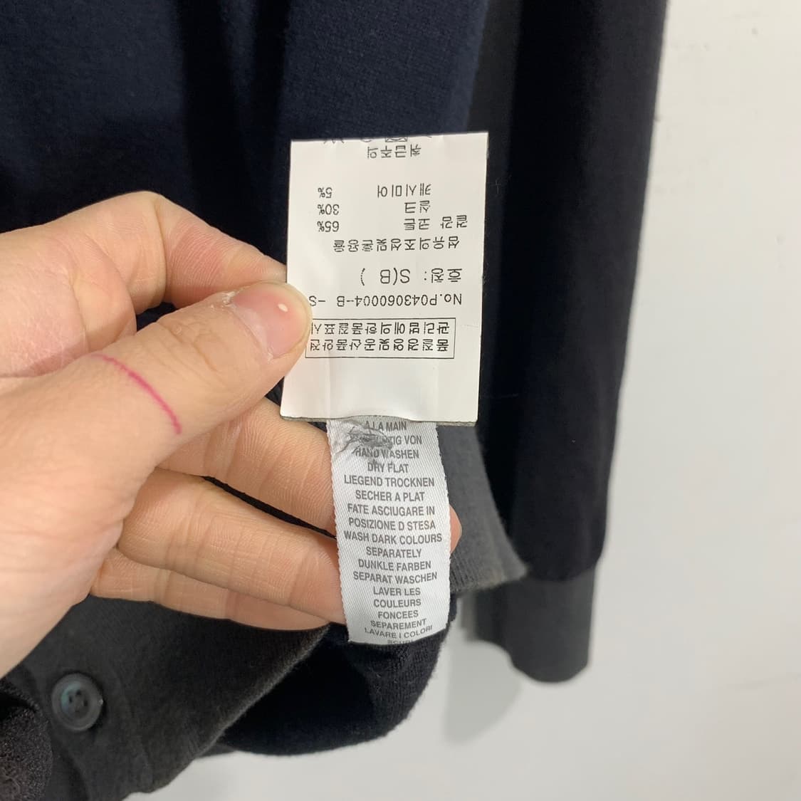 폴스미스 배색 가디건 상품이미지7