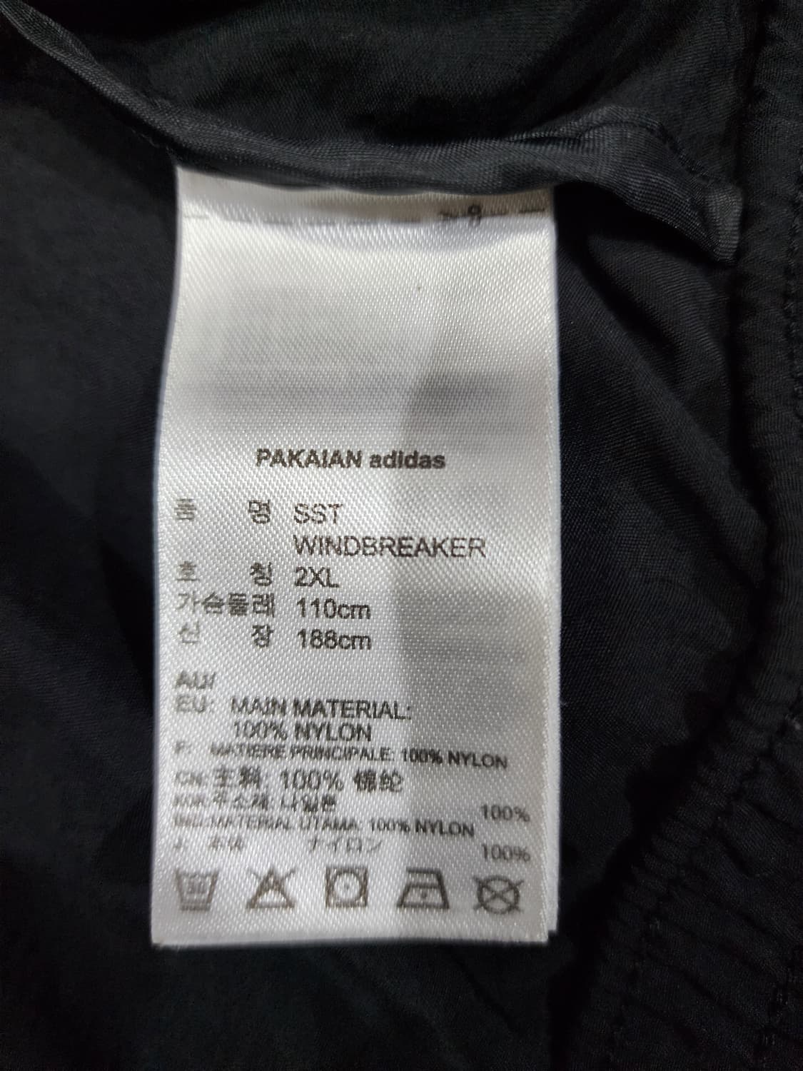 아디다스 슈퍼스타 윈드브레이커 바람막이 2XL 상품이미지8