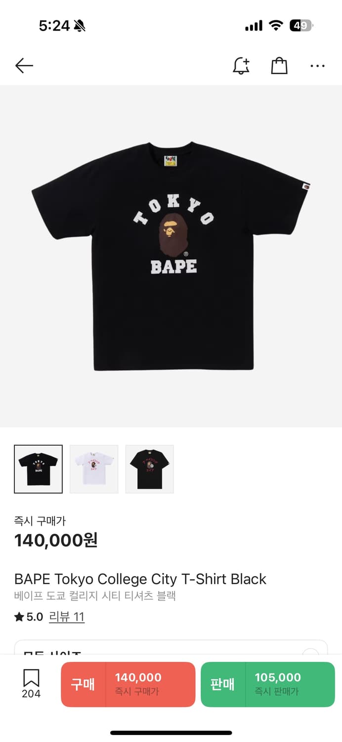 베이프 도쿄 반팔 티셔츠 블랙 xl 상품이미지1