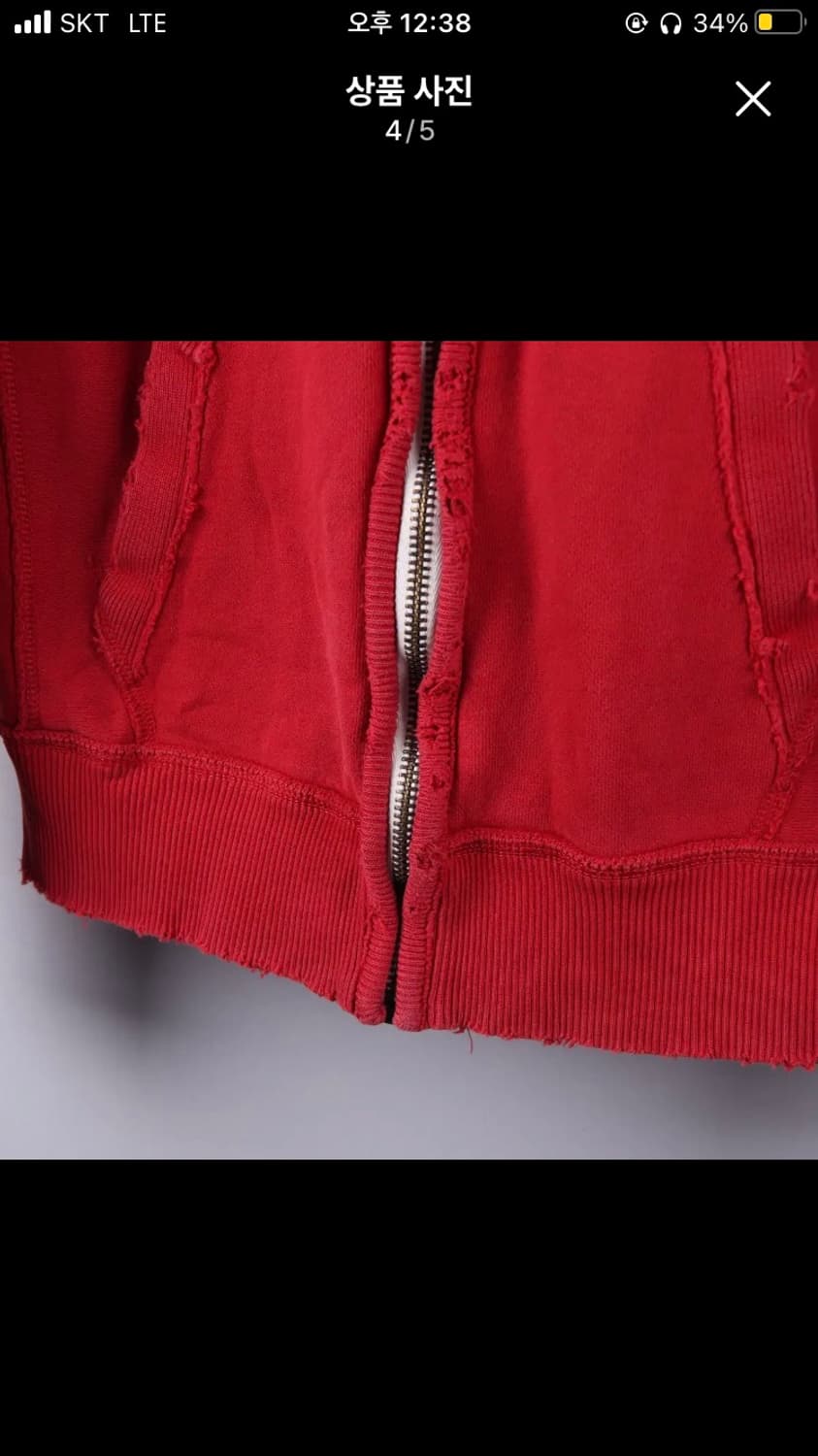 양홍원 아베크롬비 후드집업 레드아담스 마운틴 상품이미지6