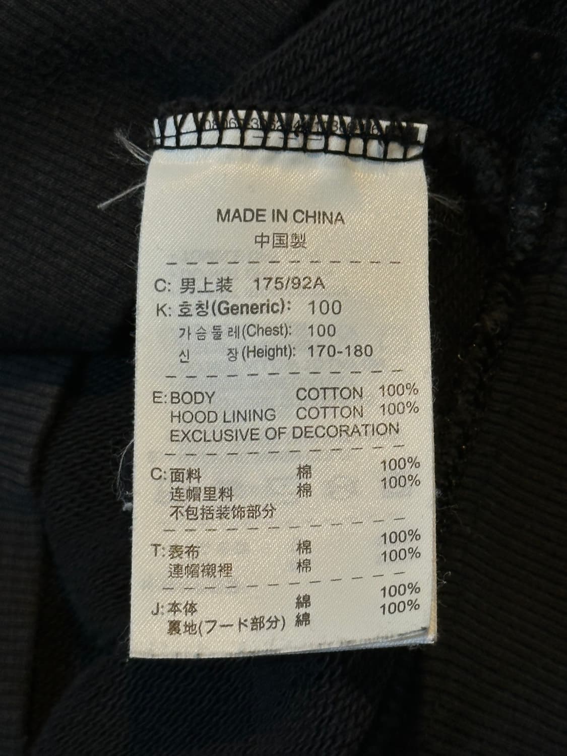 희귀) 00's 나이키 올드스쿨 반달스 스컬로고 후드티 블랙 상품이미지7