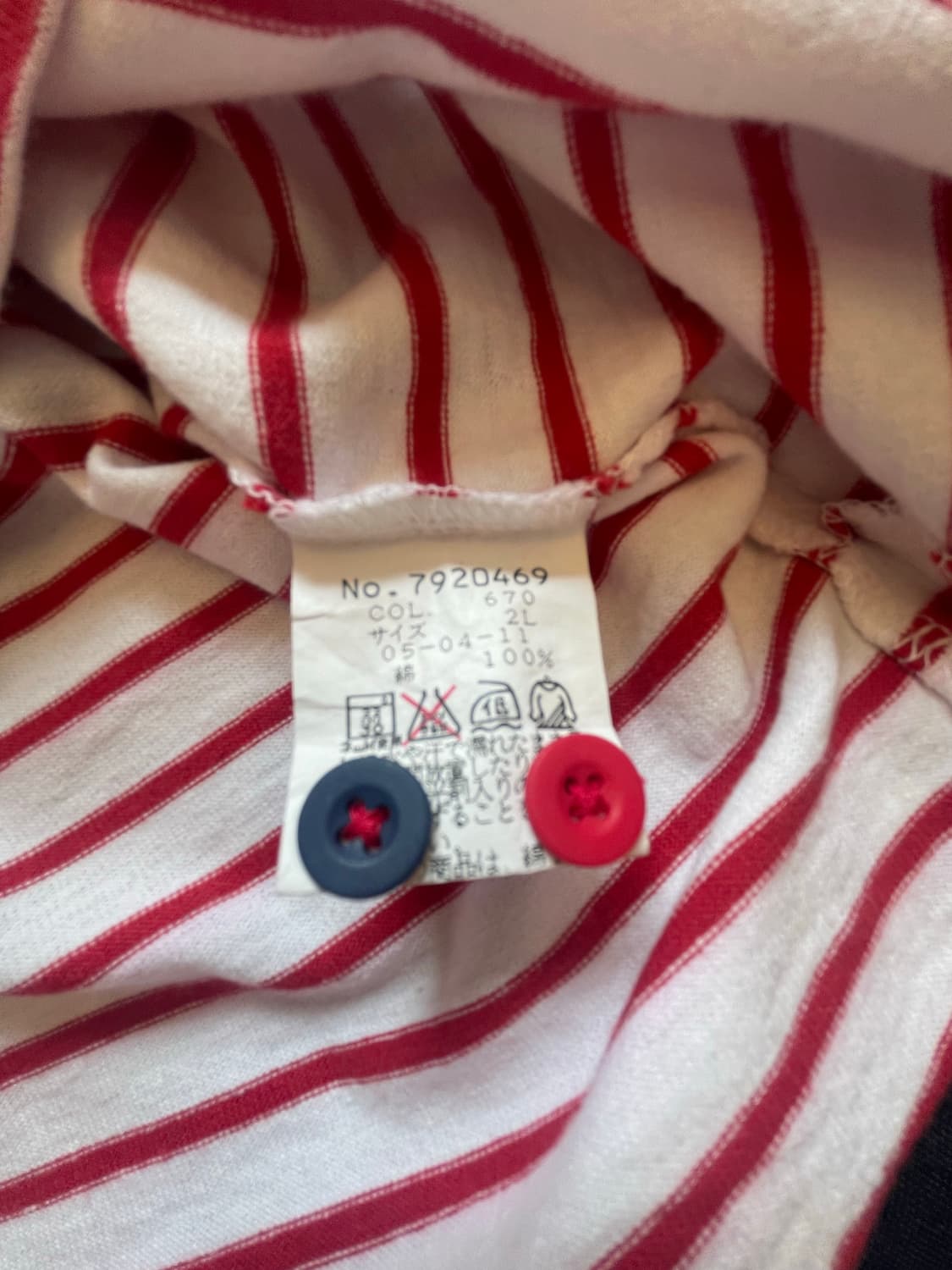 시나코바 미린자수 스트라이프 피케 셔츠 상품이미지7