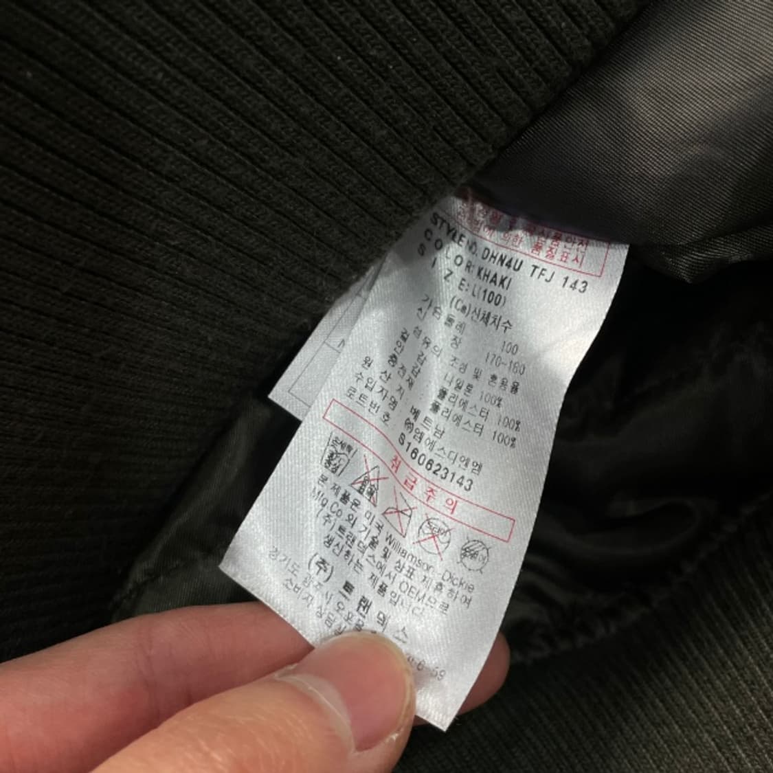 100 디키즈 MA-1 항공점퍼  상품이미지4