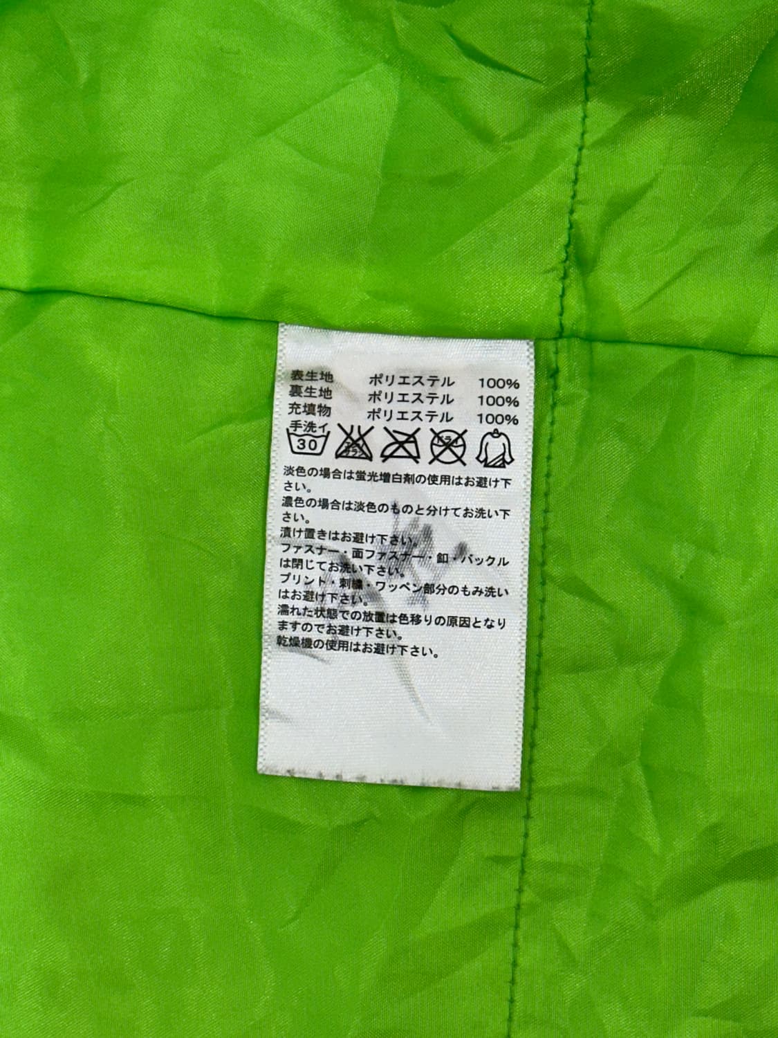 아디다스 블랙 빅 로고 화이트 삼선 바람막이 자켓  상품이미지8