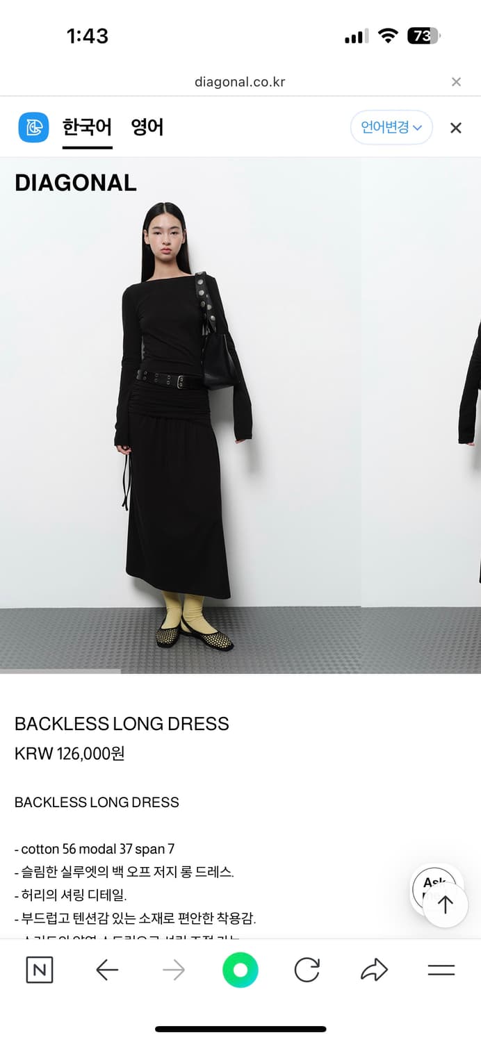 다이애그널 원피스 상품이미지1