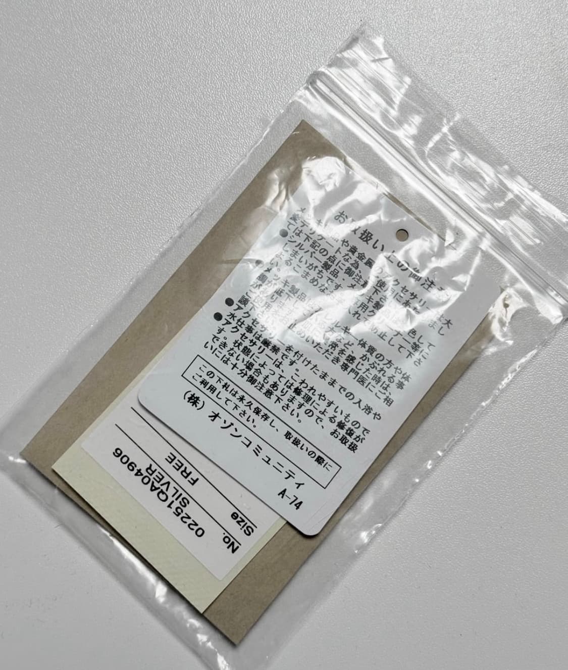 히스테릭글래머 유페이 목걸이 새상품 상품이미지2